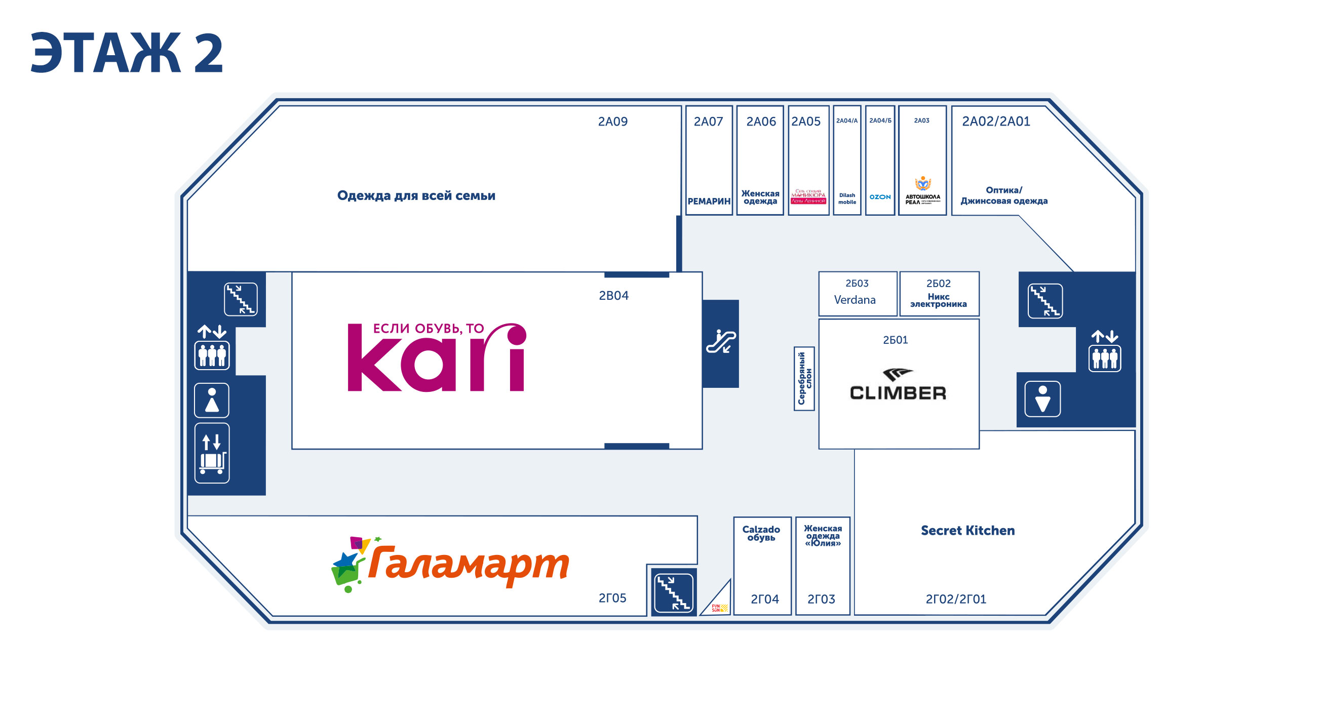 Космос список магазинов