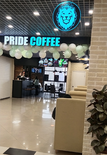 Открылась кофейня Pride Coffee